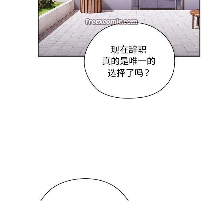 第26話