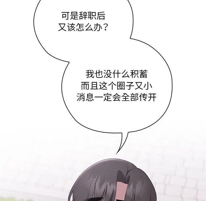第26話