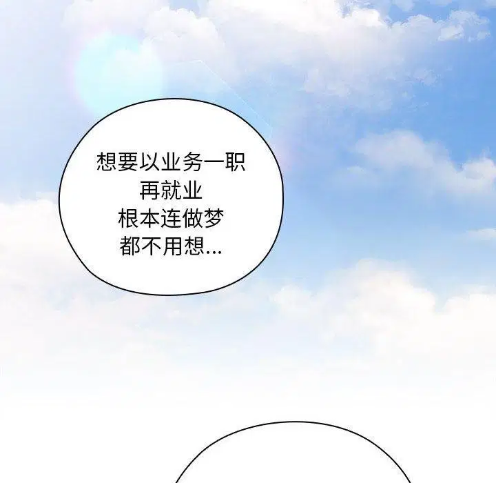 第26話