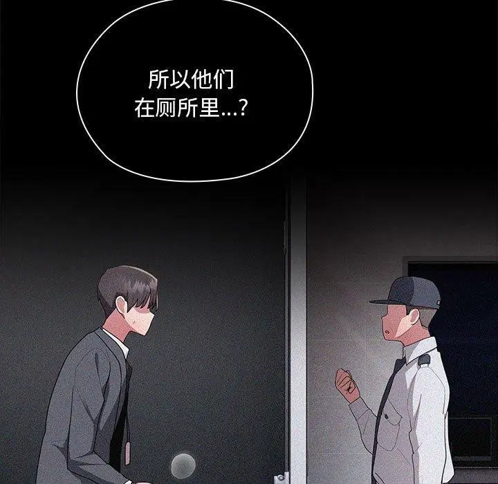第26話