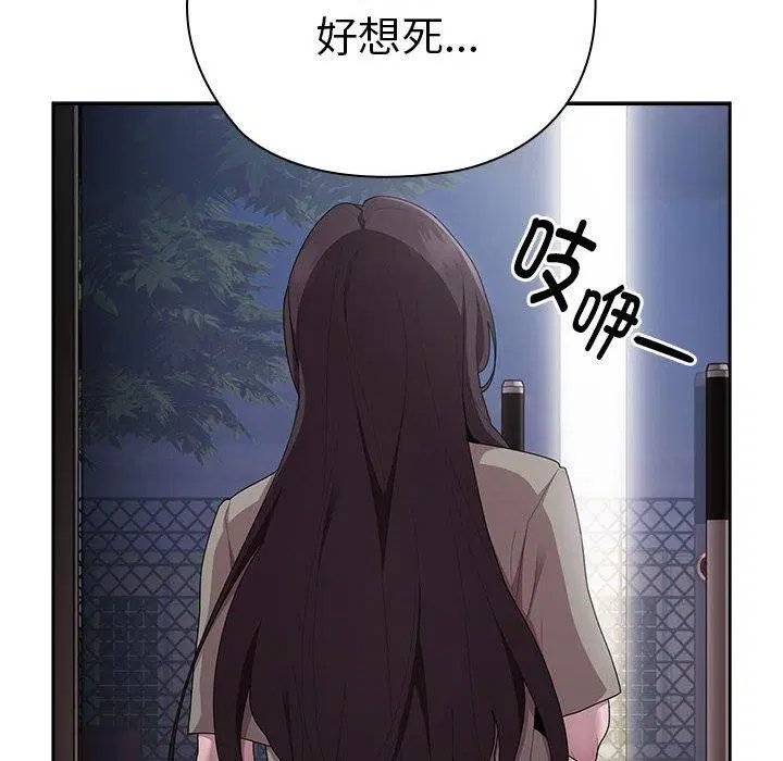 第26話