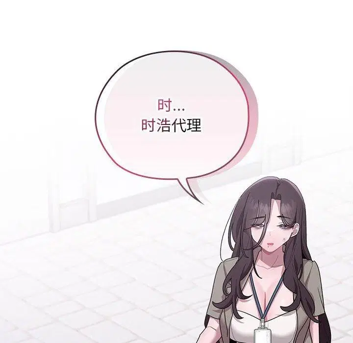 第26話