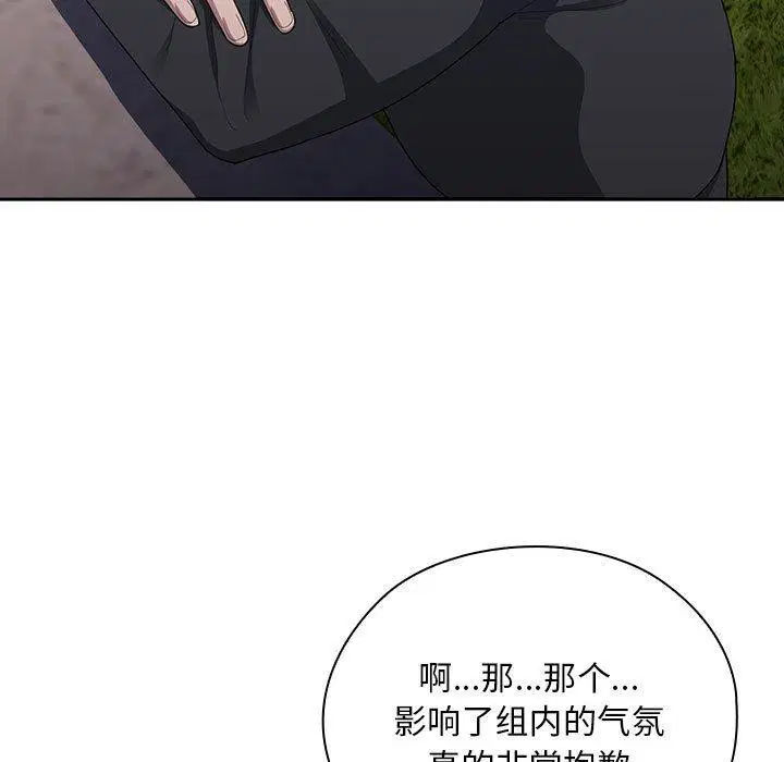 第26話
