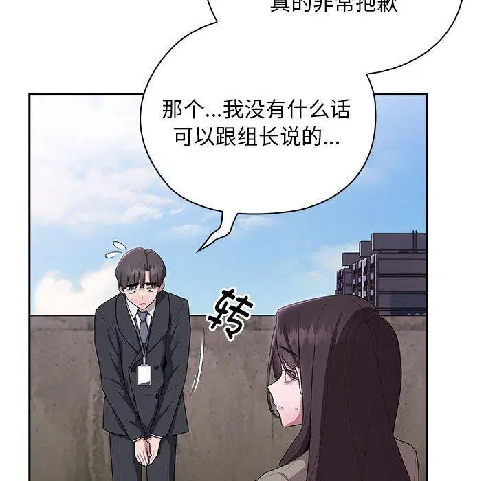 第26話