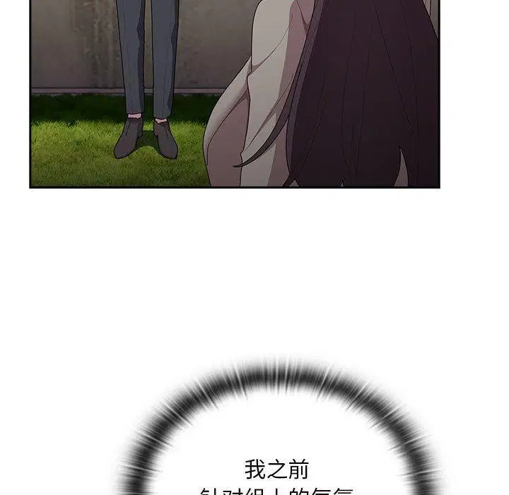 第26話