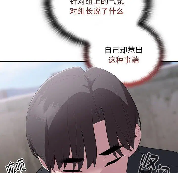 第26話
