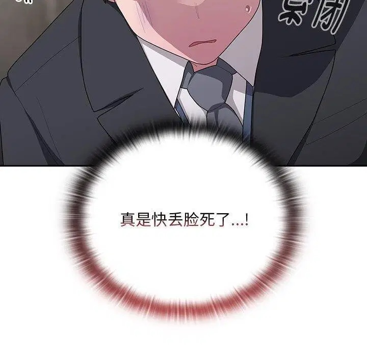 第26話