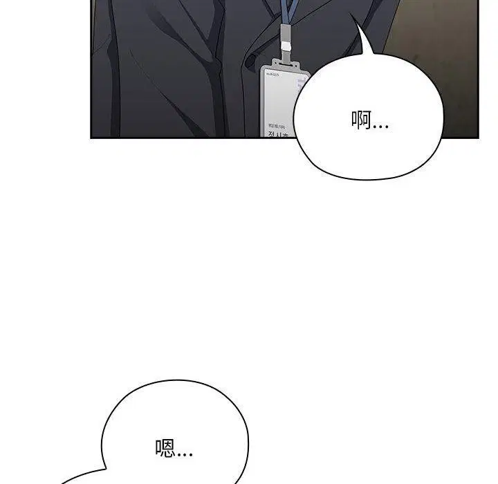 第26話