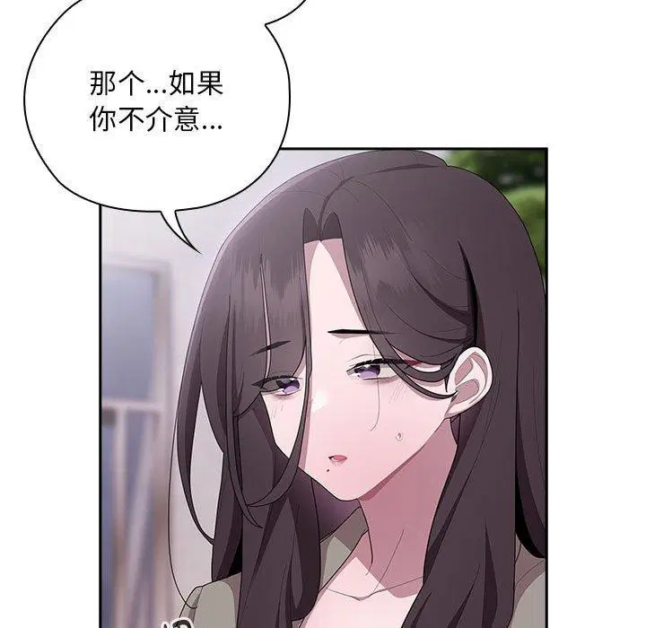 第26話