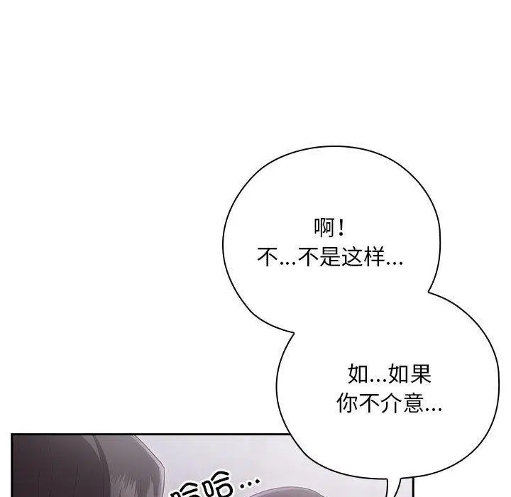 第26話