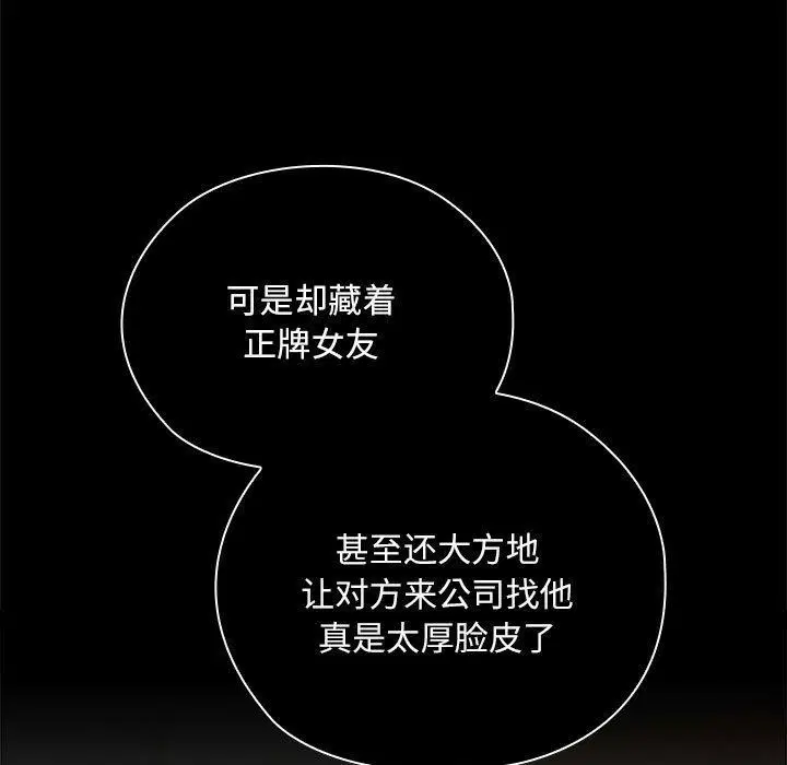 第26話
