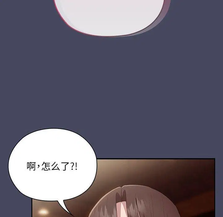 第26話