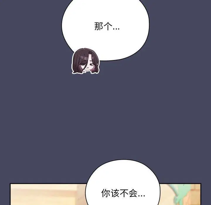 第26話