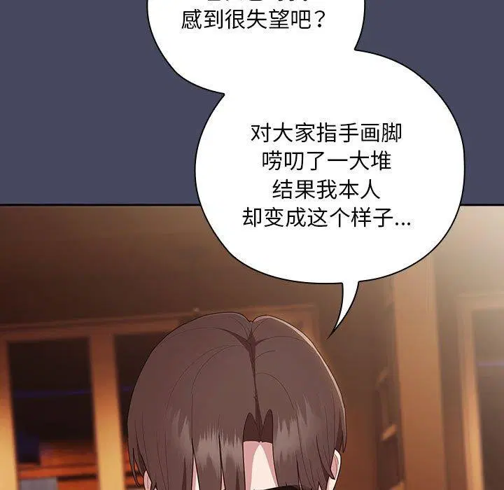 第26話