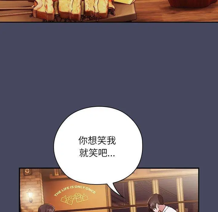第26話