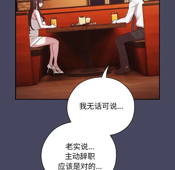 第26話