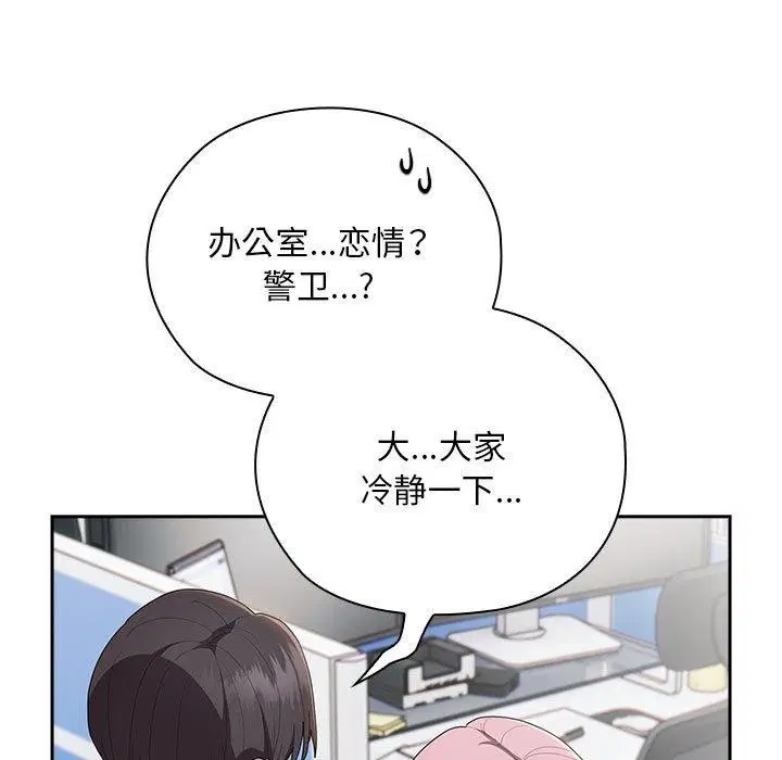 第26話