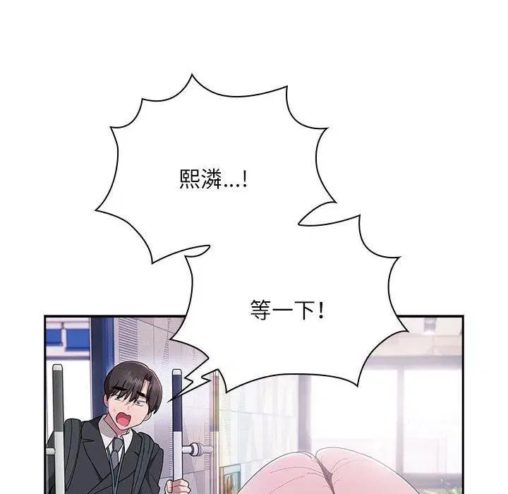 第26話