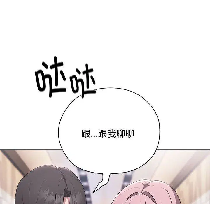 第26話