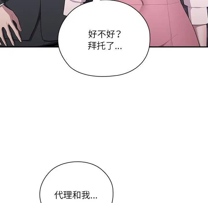 第26話