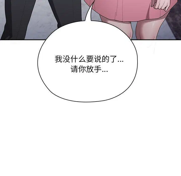 第26話