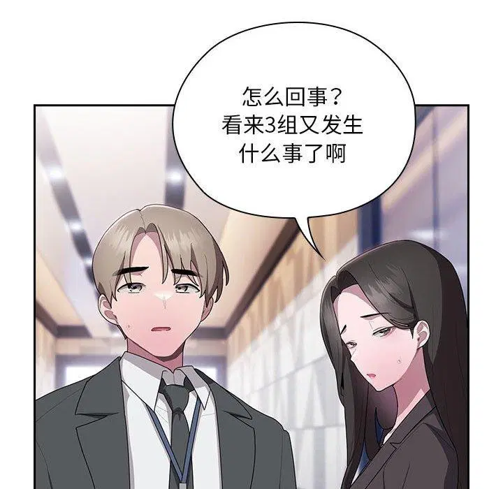 第26話