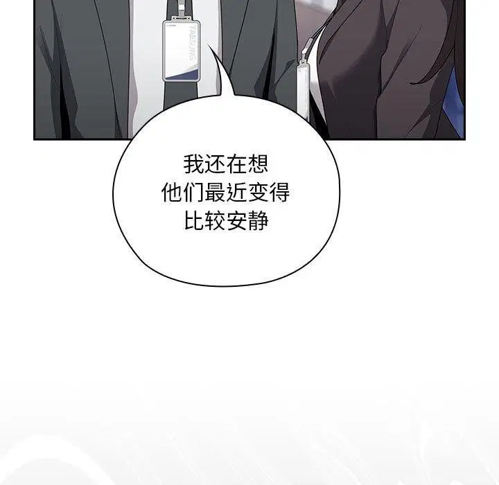 第26話