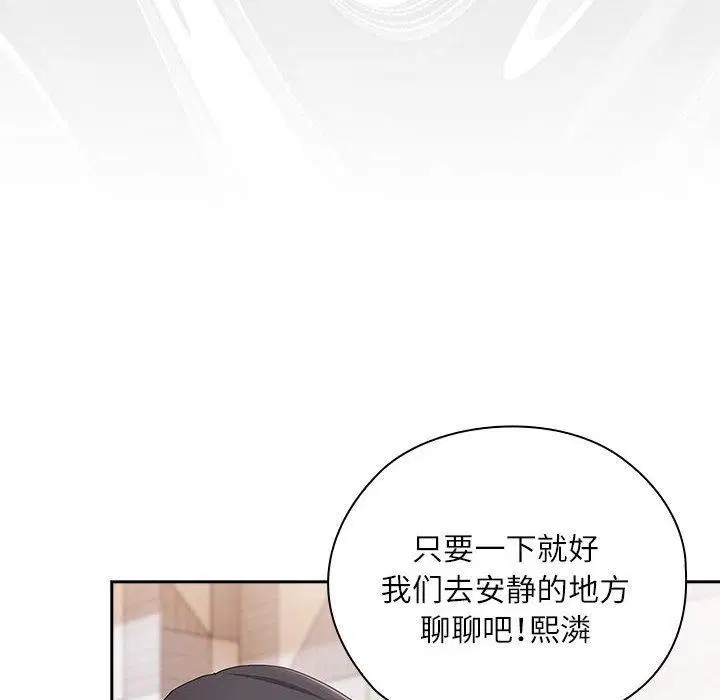 第26話