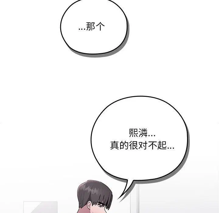 第26話