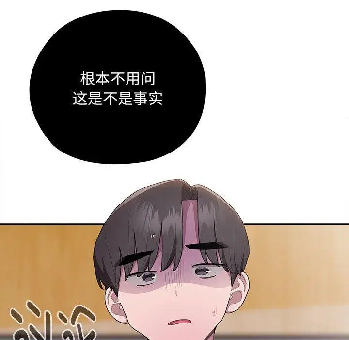 第26話