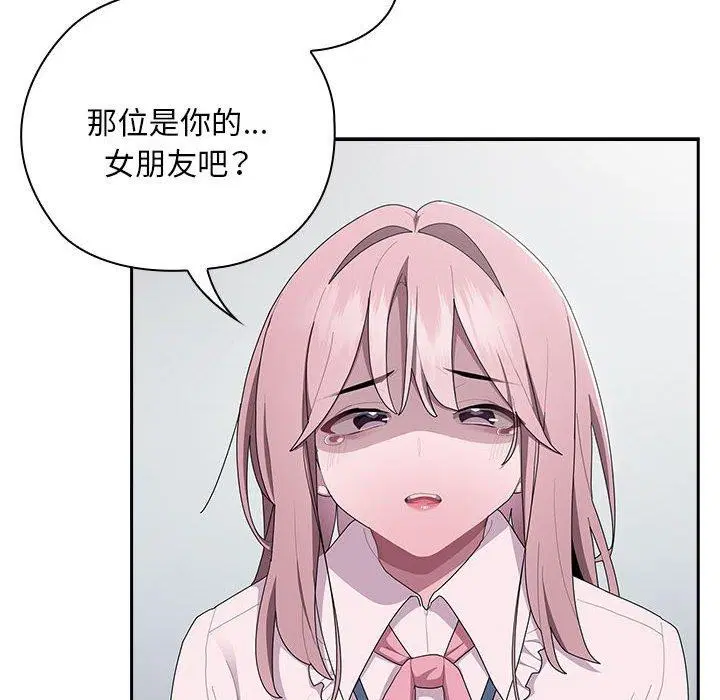 第26話
