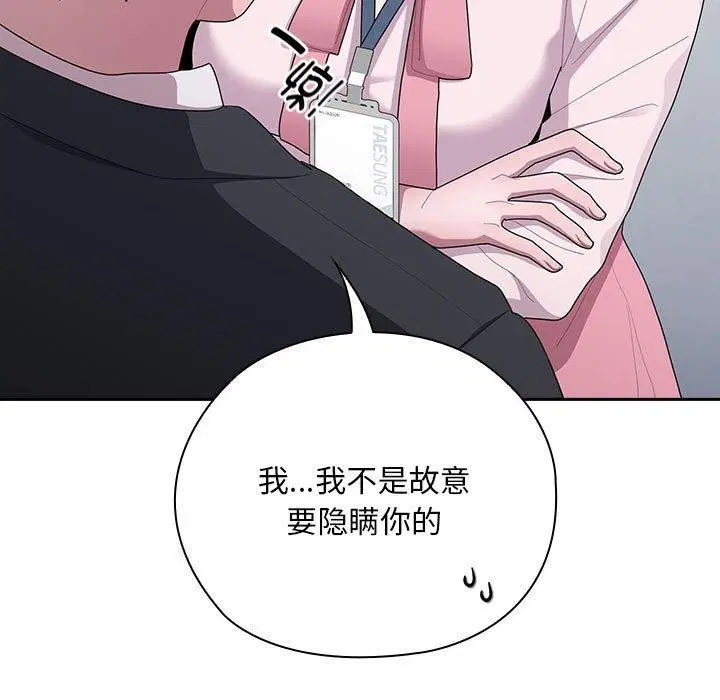 第26話
