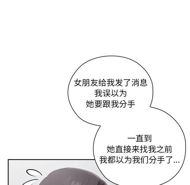 第26話