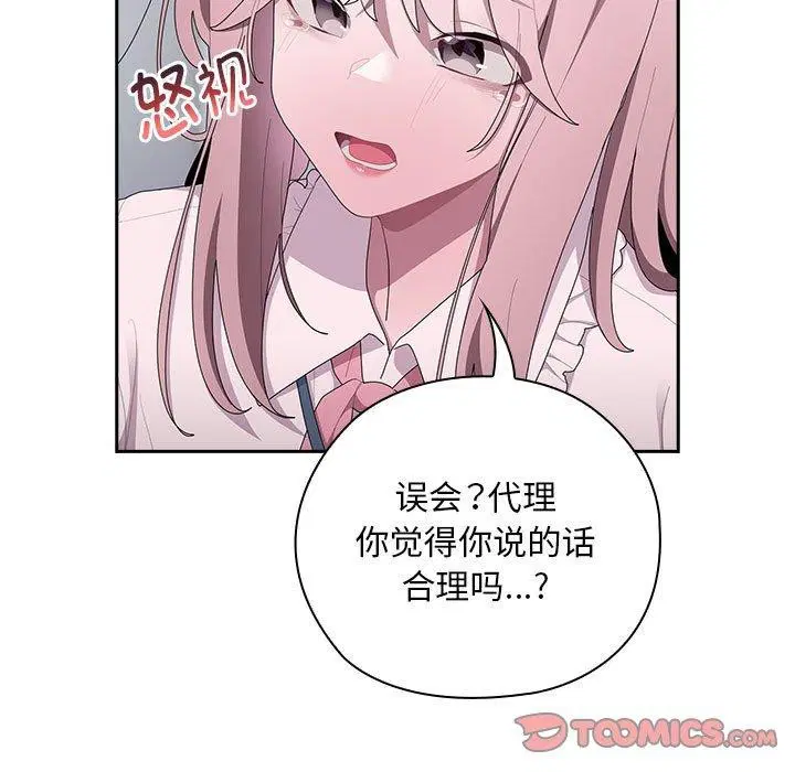 第26話