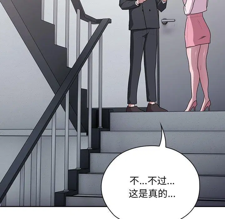 第26話