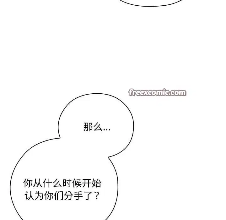 第26話