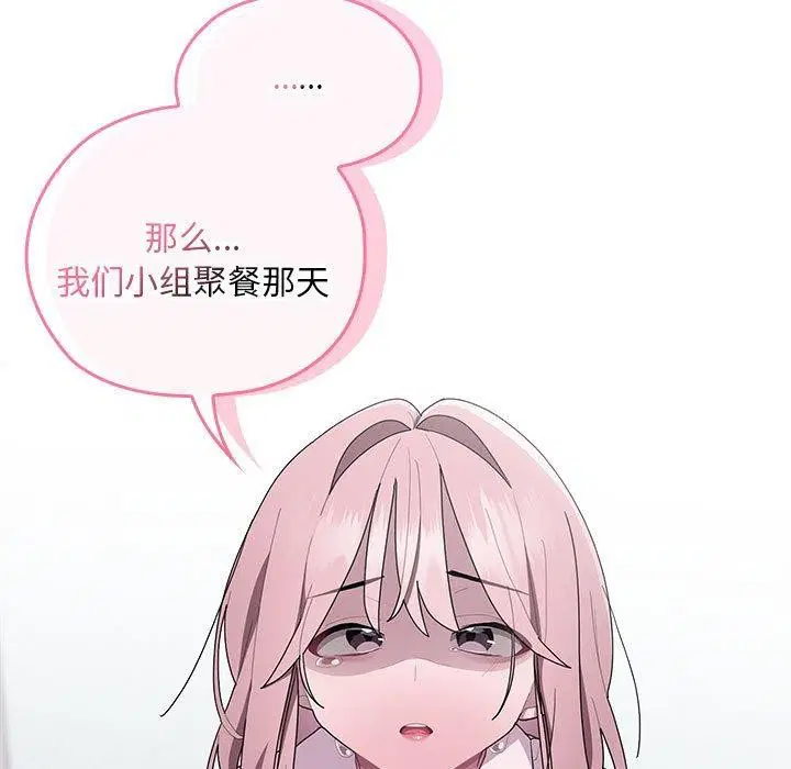 第26話