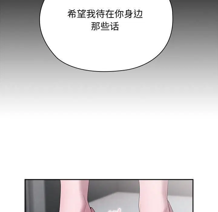第26話