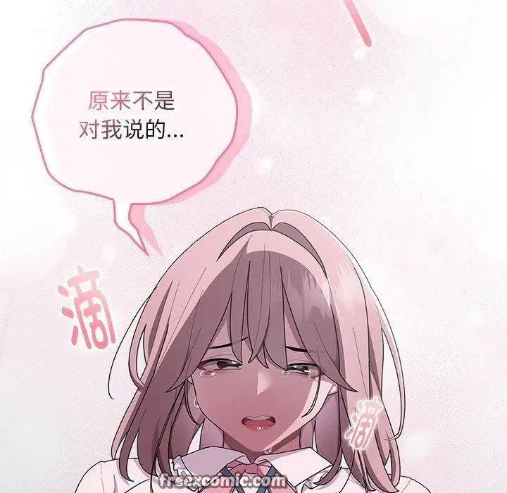 第26話