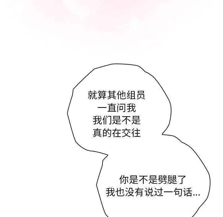 第26話