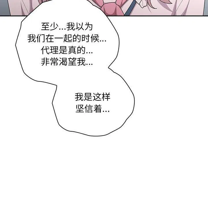 第26話