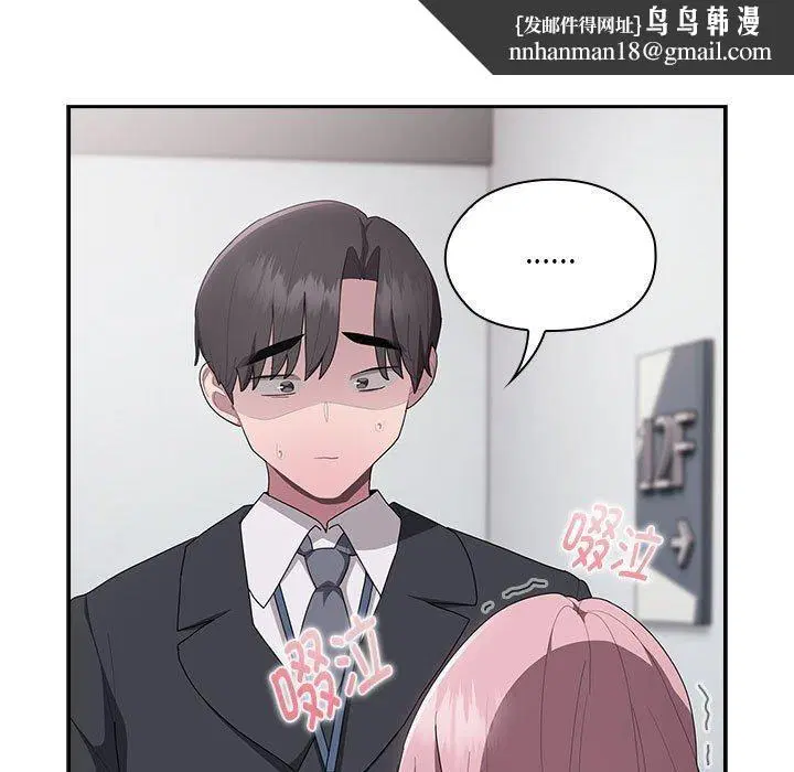 第26話