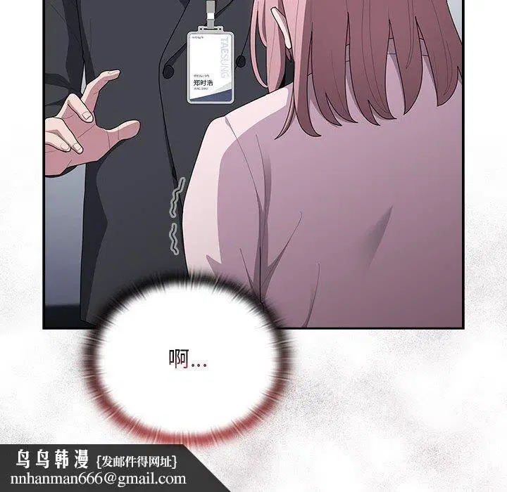 第26話