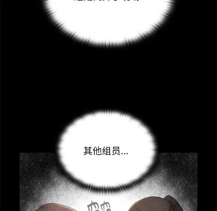 第26話