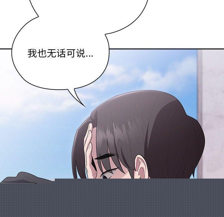第26話