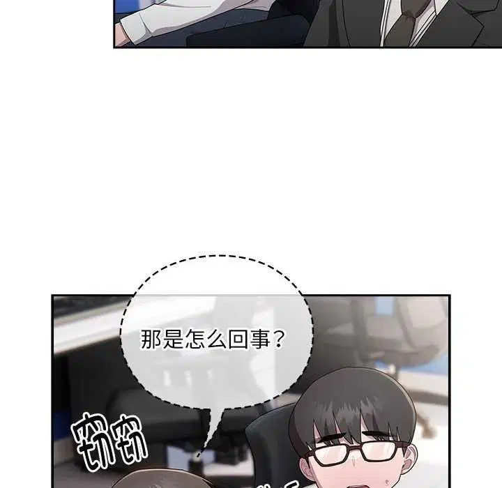第27話