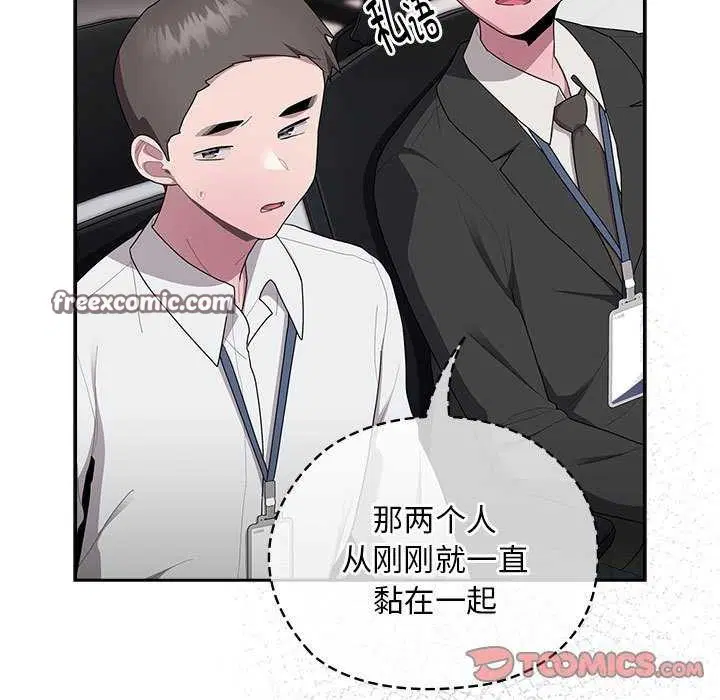 第27話