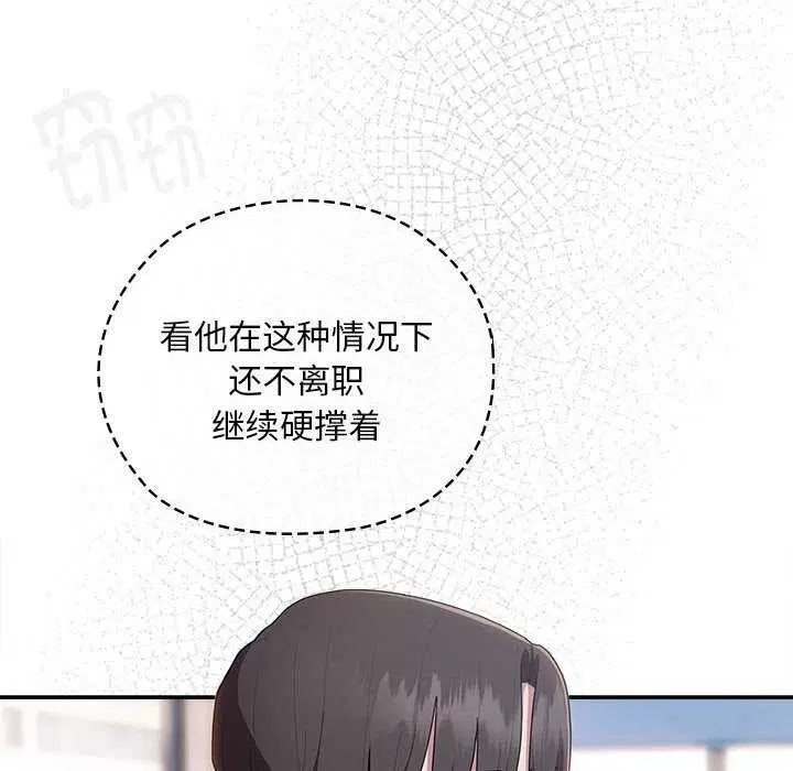 第27話