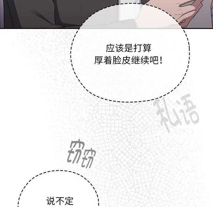 第27話