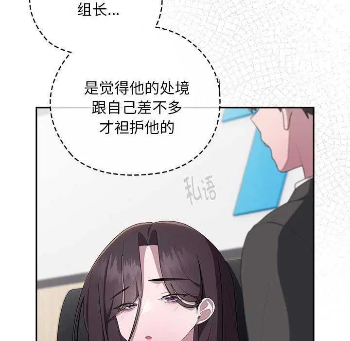 第27話